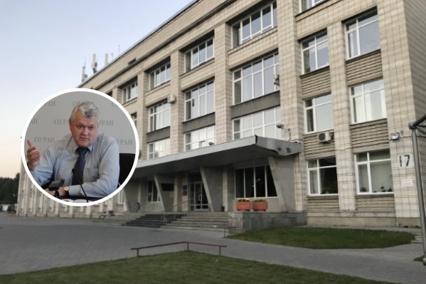 Ущерб государству оценили в 45 миллионов рублей Ущерб государству оценили в 45 миллионов рублей