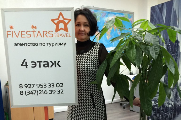 Агентство Гульнары просуществовало четыре года Агентство Гульнары просуществовало четыре года