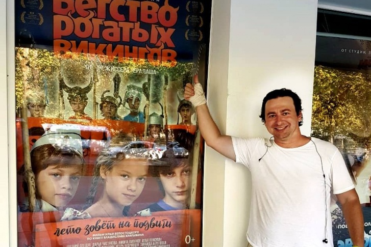 Илья Белостоцкий в студенчестве снимал детские программы на ТВ, а после получения образования стал режиссером «Ералаша» Илья Белостоцкий в студенчестве снимал детские программы на ТВ, а после получения образования стал режиссером «Ералаша»
