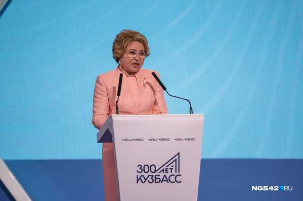 Валентина Матвиенко прибыла в Кузбасс для участия в женском форуме и встречи с губернатором. Также она посетит производственные предприятия региона, учреждения образования и культуры Валентина Матвиенко прибыла в Кузбасс для участия в женском форуме и встречи с губернатором. Также она посетит производственные предприятия региона, учреждения образования и культуры