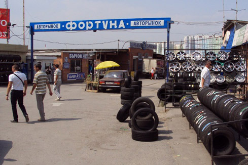 фортуна какой район ростова. 26ddcd270d82ec39988c0a68e2e6801b0f5ad97f 489 326 c. фортуна какой район ростова фото. фортуна какой район ростова-26ddcd270d82ec39988c0a68e2e6801b0f5ad97f 489 326 c. картинка фортуна какой район ростова. картинка 26ddcd270d82ec39988c0a68e2e6801b0f5ad97f 489 326 c
