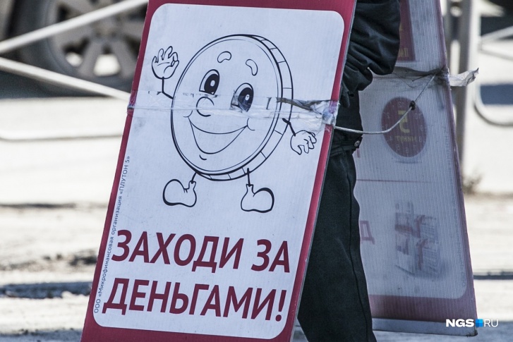 За месяц долг уменьшился на 5% — в сентябре это было 21,4 миллиона рублей За месяц долг уменьшился на 5% — в сентябре это было 21,4 миллиона рублей