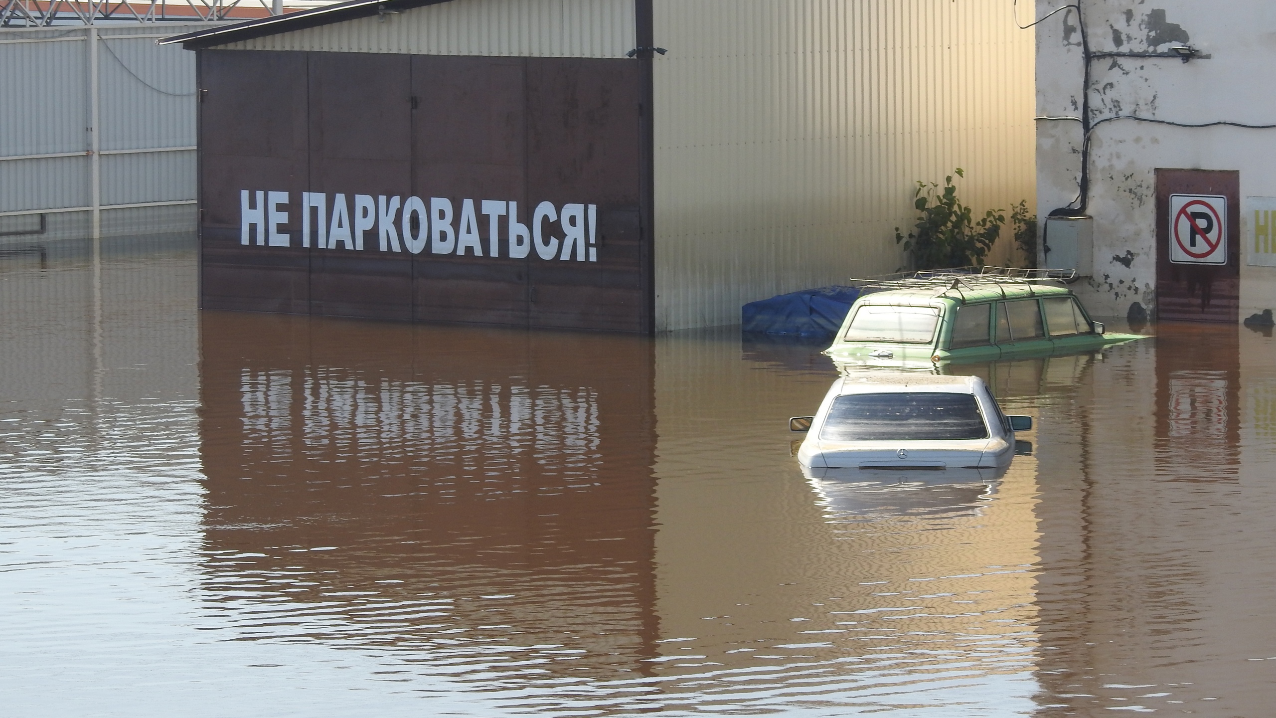 Затопленная Керчь Затопленная Керчь