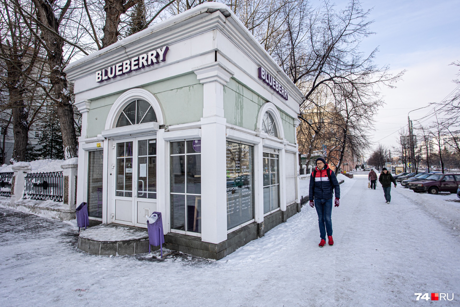 Кофейни сети формата coffee to go продолжают работать на Алом Поле возле педуниверситета, а также на остановке возле ЮУрГУ<b class="_"></b> Кофейни сети формата coffee to go продолжают работать на Алом Поле возле педуниверситета, а также на остановке возле ЮУрГУ<b class="_"></b>