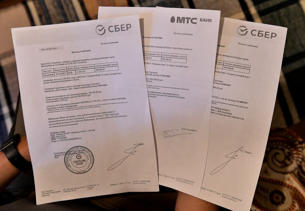 А эти «документы» прислали аферисты о том, что Сергей перечислил деньги обратно в банки и теперь ничего не должен А эти «документы» прислали аферисты о том, что Сергей перечислил деньги обратно в банки и теперь ничего не должен