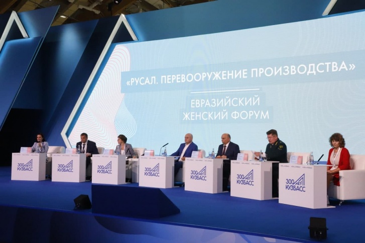 На женском форуме обсудили программу технического перевооружения сибирских алюминиевых заводов
