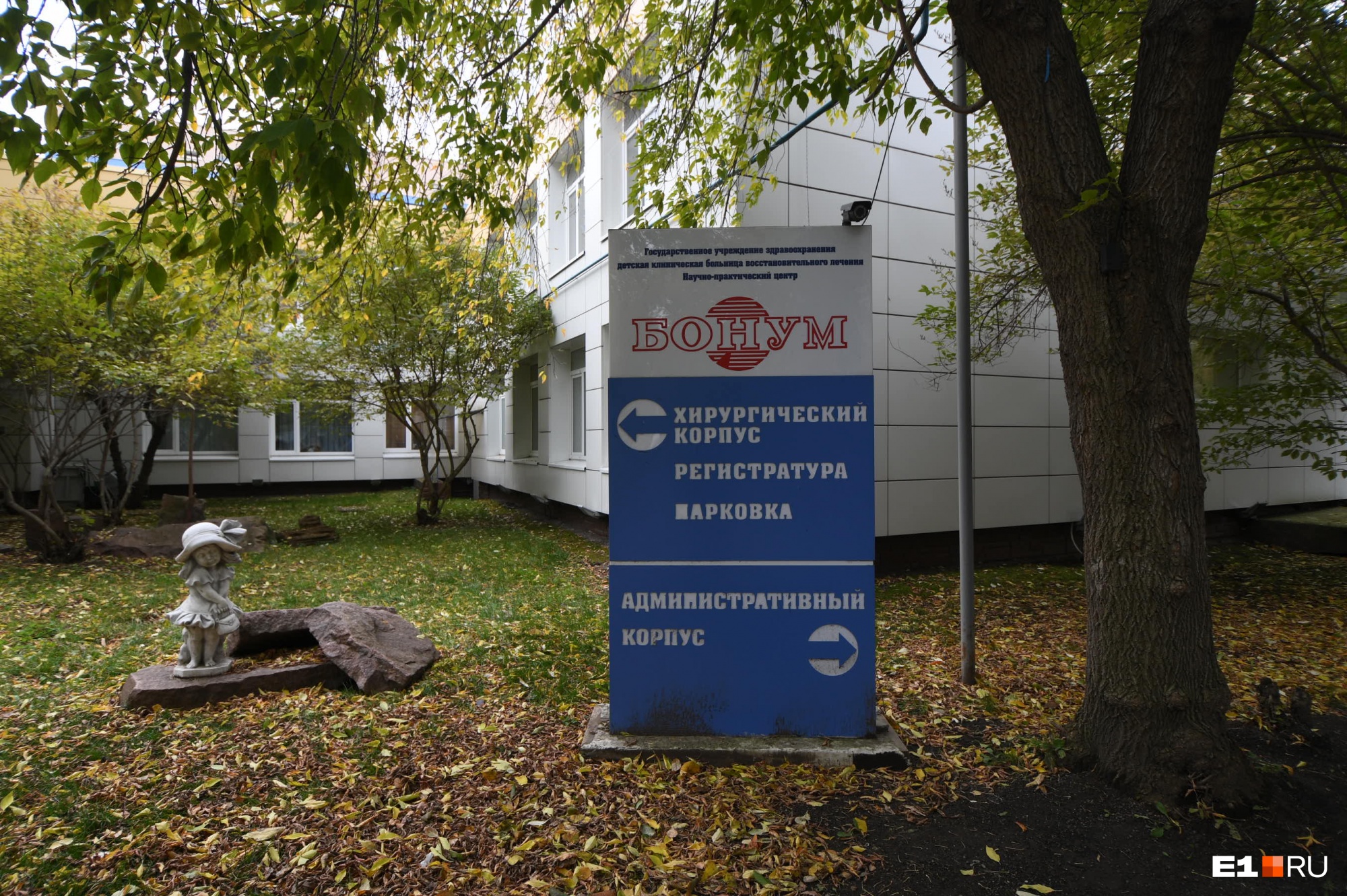 В Екатеринбурге из-за коронавируса закрывают две детские клиники