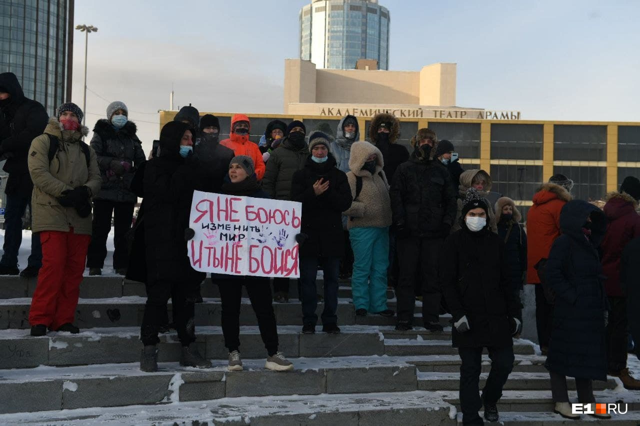 В Екатеринбурге проблемы со связью главных сотовых операторов