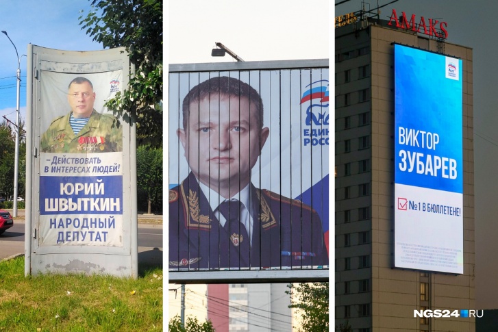 У правящей партии самая дорогая агитационная кампания У правящей партии самая дорогая агитационная кампания