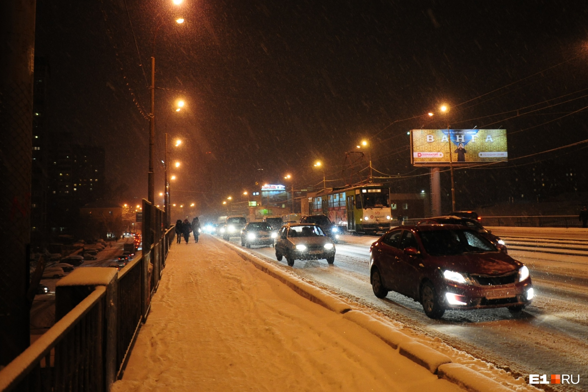 На Урале в авариях, вызванных снегопадом, пострадали 11 человек