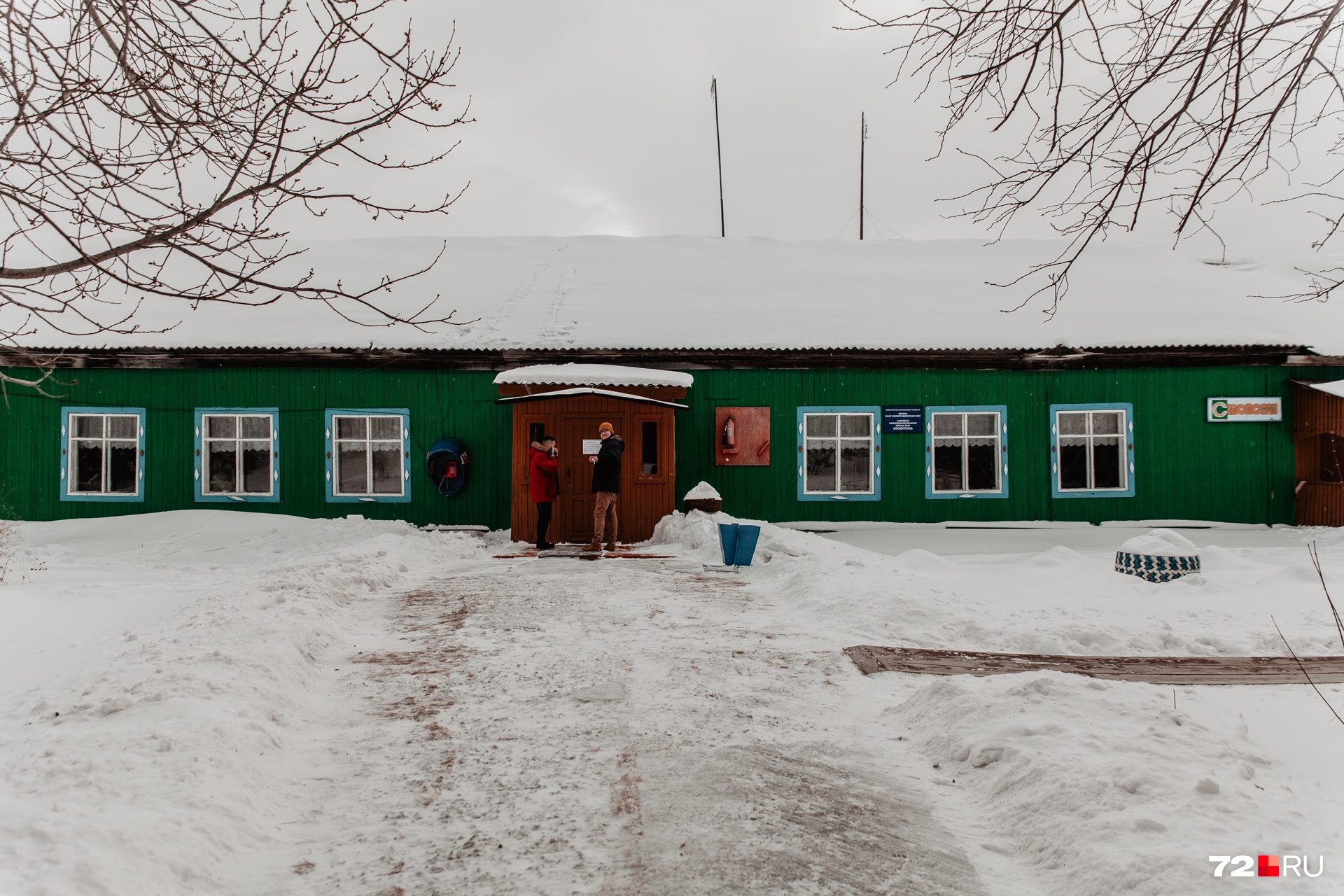 Школа маленькая. В ней учатся 22 ребенка. Учителей всего четыре человека. Образование только до девятого класса<br> Школа маленькая. В ней учатся 22 ребенка. Учителей всего четыре человека. Образование только до девятого класса<br>