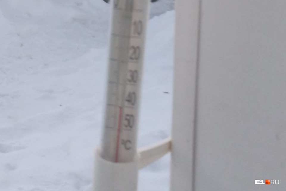 Почти <nobr class="_">-40 °C</nobr> в Кольцово Почти <nobr class="_">-40 °C</nobr> в Кольцово
