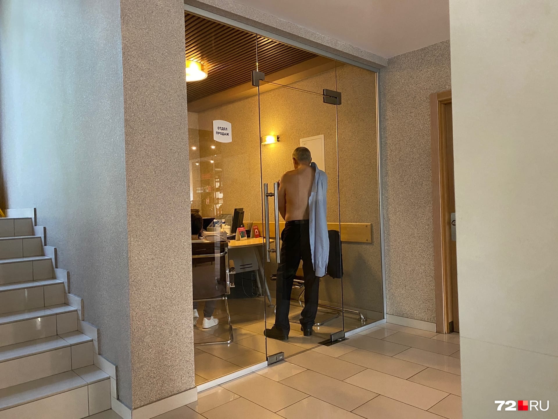 Одному деловому мужчине пришлось ненадолго расстаться с рубашкой, чтобы сделать прививку Одному деловому мужчине пришлось ненадолго расстаться с рубашкой, чтобы сделать прививку