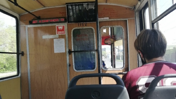 «Если человек упорствует — будем вызывать полицию». В Магнитогорске из трамвая выгнали всех пассажиров без масок