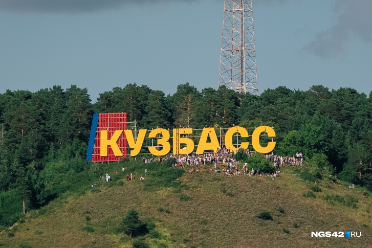 Сейчас в Кемерове и Новокузнецке живут по 550–560 тысяч человек