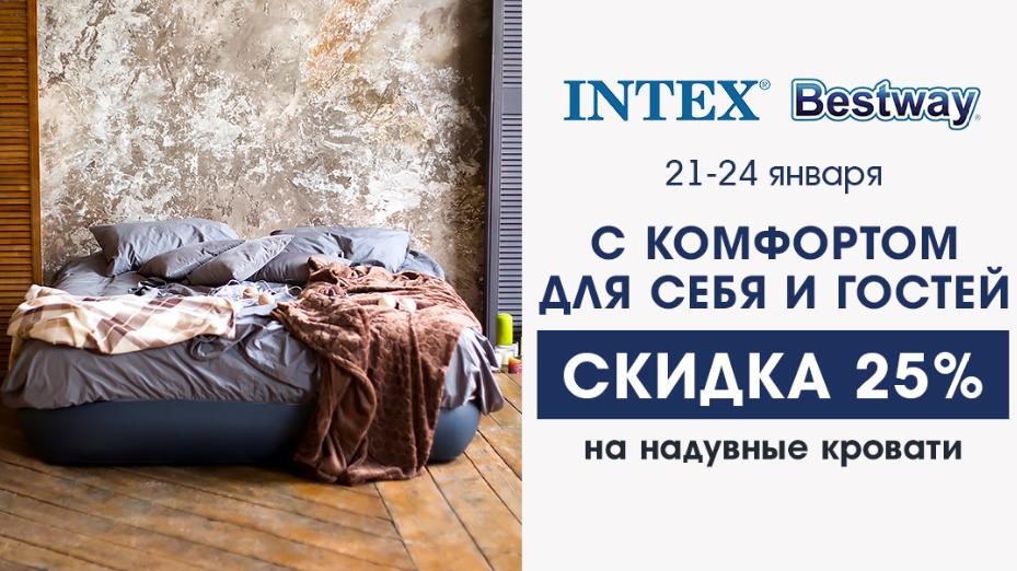 Чтобы надуть такую кровать, потребуется всего несколько минут Чтобы надуть такую кровать, потребуется всего несколько минут