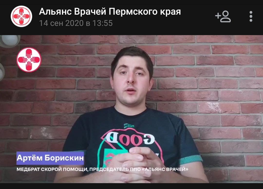 Артем выходит к властям с видеообращениями Артем выходит к властям с видеообращениями