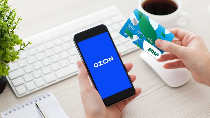 Жители Екатеринбурга смогут получить кешбэк на карту «Мир» за покупки на Ozon