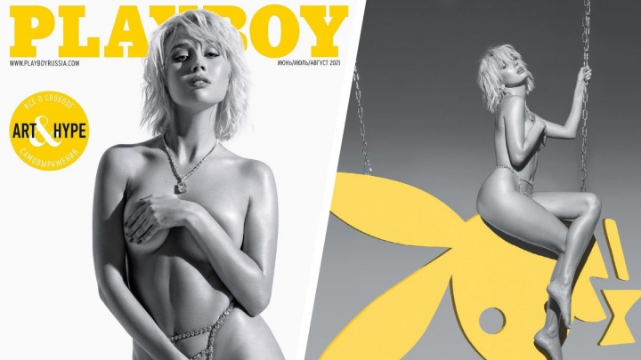 «Чувствую себя максимально привлекательной»: уральская певица Клава Кока полностью разделась для Playboy