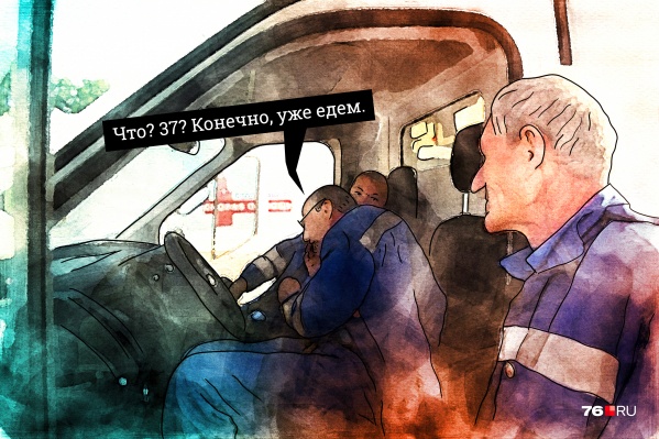 Многие вызывают скорую при температуре и кашле Многие вызывают скорую при температуре и кашле