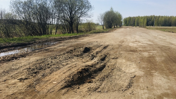 В Ярославской области на дорогу за 40 миллионов не положили асфальт. Возбуждено уголовное дело