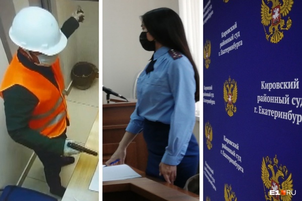 На дело мужчина брал с собой предметы, похожие на пистолет и гранату На дело мужчина брал с собой предметы, похожие на пистолет и гранату