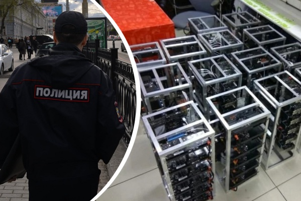 Полиция после инцидента с покупателем майнинг-фермы возбудила уголовное дело о разбое Полиция после инцидента с покупателем майнинг-фермы возбудила уголовное дело о разбое
