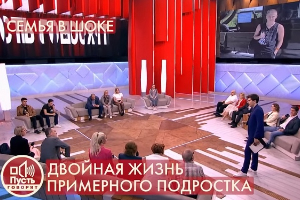 В студию «Пусть говорят» приехали родители и друзья напавшего на учителя школьника В студию «Пусть говорят» приехали родители и друзья напавшего на учителя школьника