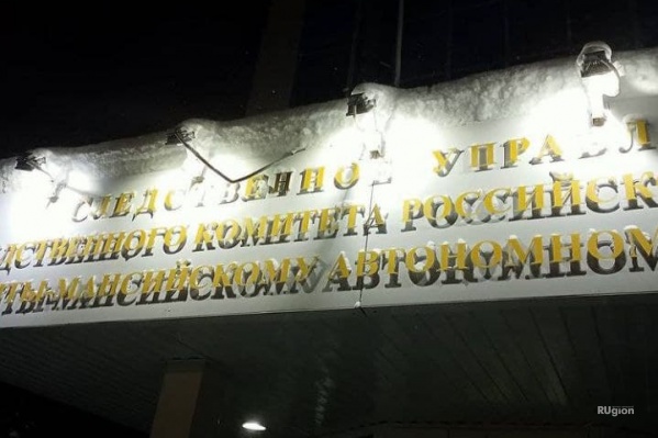 После проверки следствие решит, возбуждать ли уголовное дело После проверки следствие решит, возбуждать ли уголовное дело