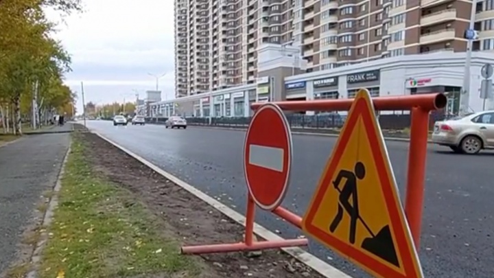 В Сургуте открыли движение по улице Мелик-Карамова