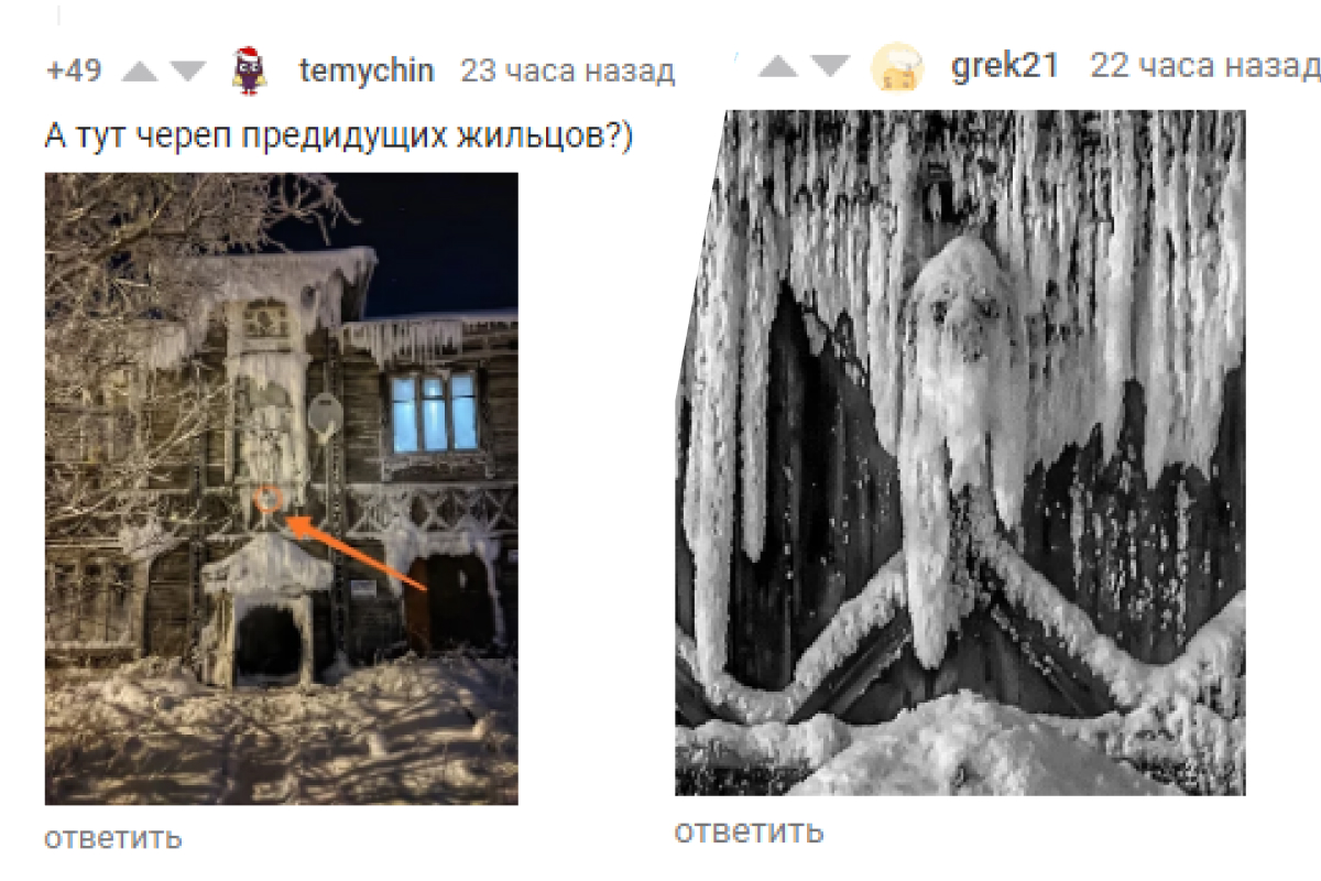 Кто-то даже начал замечать то, чего нет Кто-то даже начал замечать то, чего нет