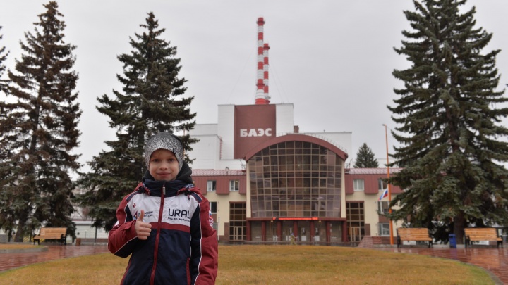 Сбылась мечта: вундеркинд из Екатеринбурга, который знает атомную физику, побывал на АЭС