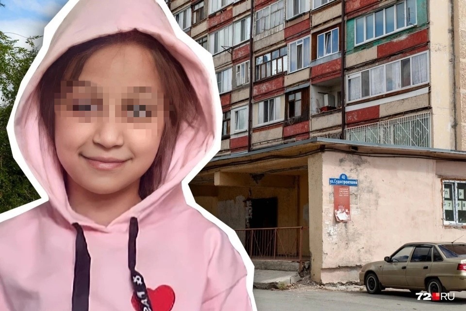 Как в соседней Тюмени полтора месяца искали Настю Муравьеву: девочку обнаружили в двух километрах от дома