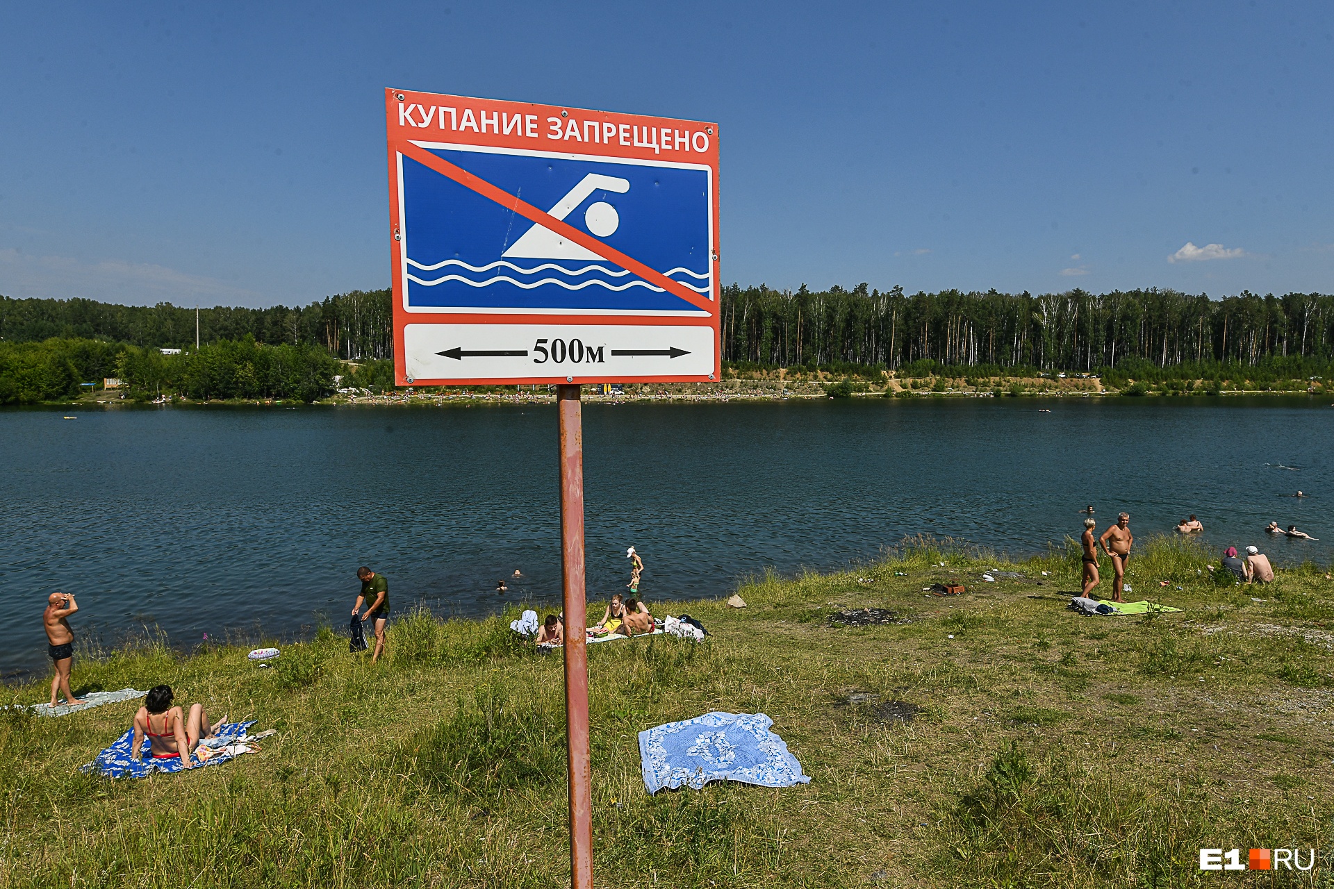 В Екатеринбурге водолазы достали со дна водоема тело школьника