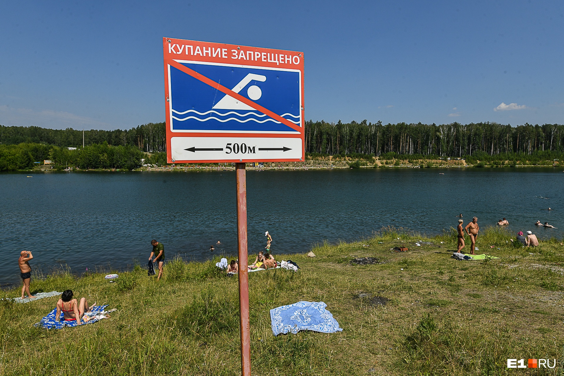 В екатеринбурге на неделю. Пруд капелька Екатеринбург. Вода ЕКБ.