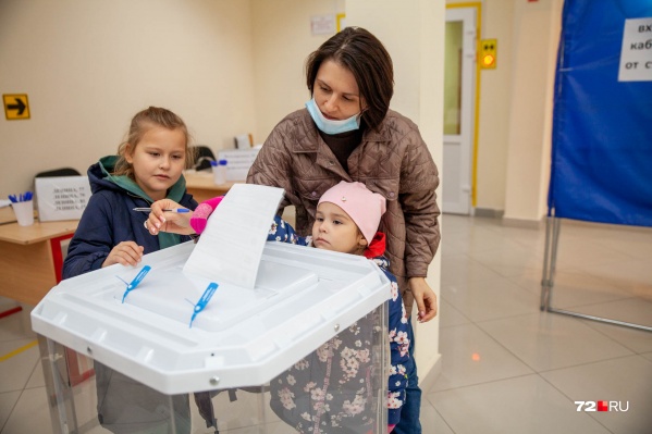 Голосование прошло с 17 по 19 сентября Голосование прошло с 17 по 19 сентября