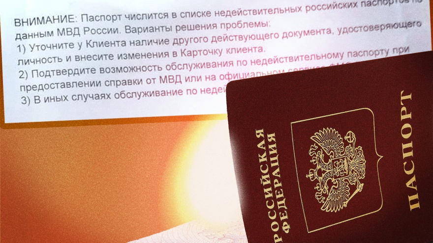 Фото На Паспорт Варианты