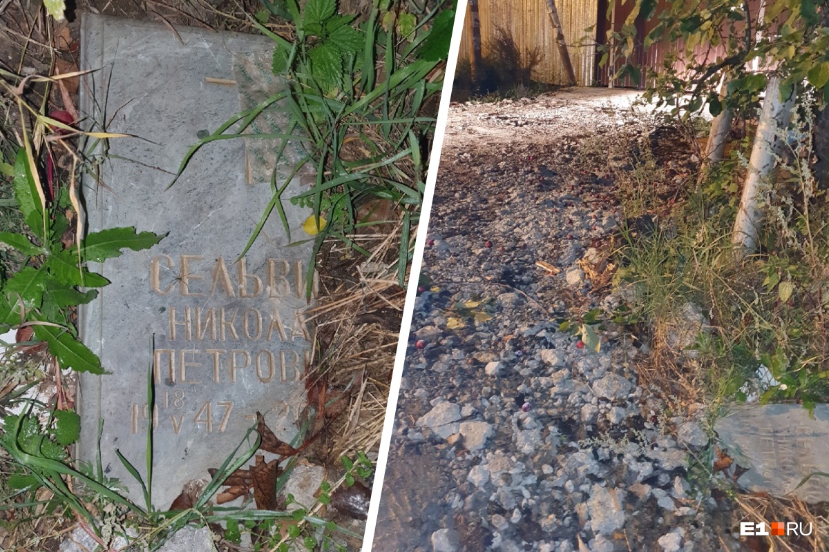 В Берёзовском на недавно засыпанной щебнем дороге нашли обломки надгробий