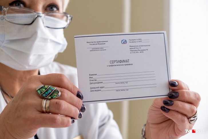 Сертификаты о профилактических прививках есть и сейчас