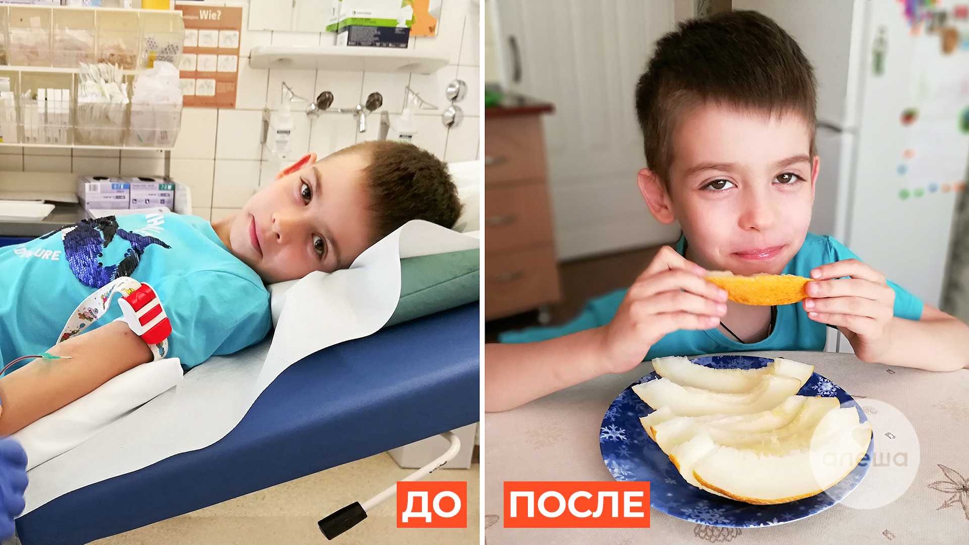 Миша Лихота