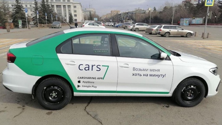 После ушедшего из Красноярска первого каршеринга свои силы решил попробовать Cars7