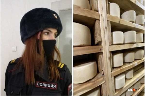 Полиция ищет пропавшего сыровара Полиция ищет пропавшего сыровара