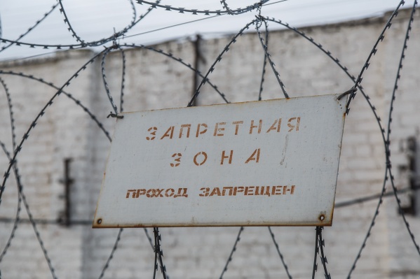 Мужчину ждет долгий срок в колонии Мужчину ждет долгий срок в колонии