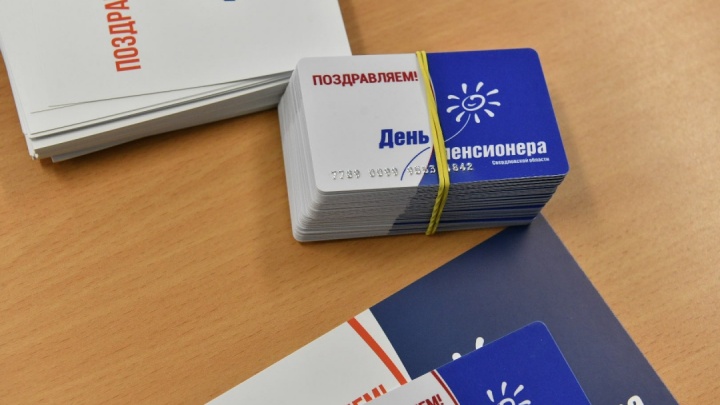 Магазин Делает Пенсионерам Скидку 5 Пенсионер Магазин Делает Пенсионерам Скидку 5 Пенсионер
