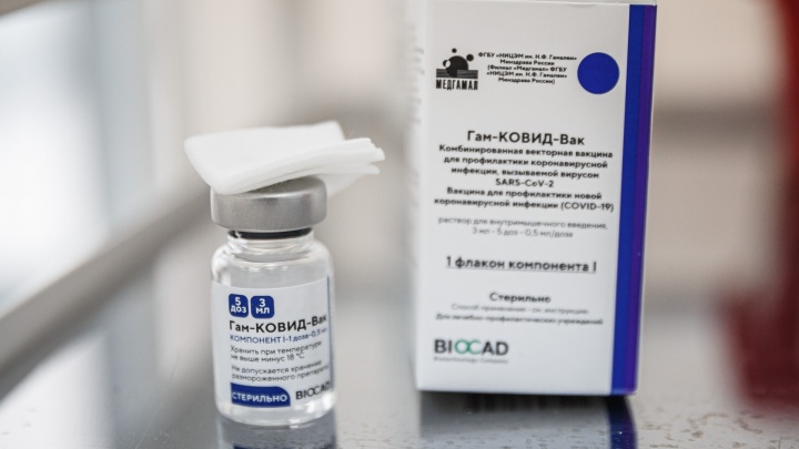 Власти Кузбасса сделали вакцинацию от COVID-19 обязательной. И дали на это два месяца