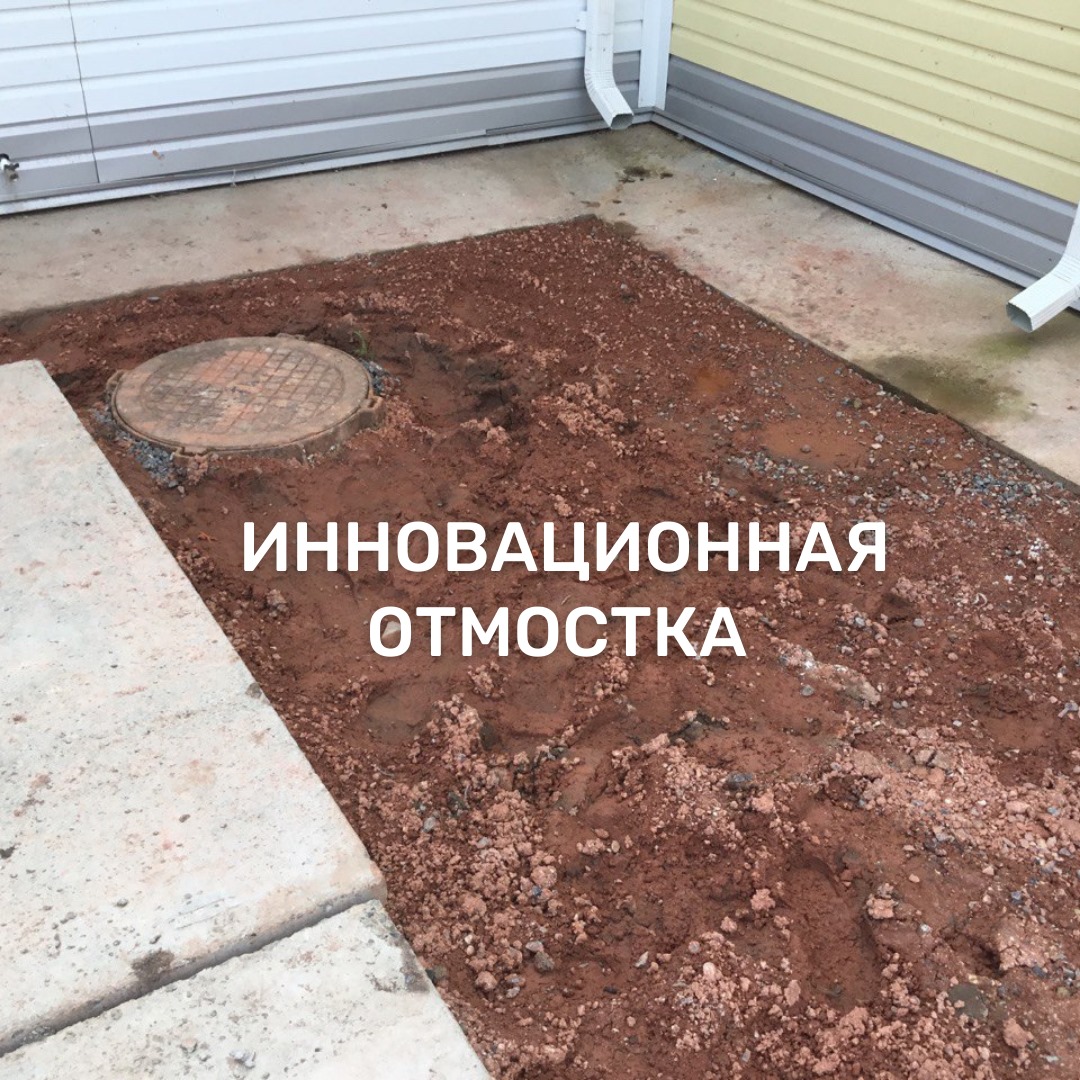 Чтобы дверь открывалась, часть плитки пришлось убрать Чтобы дверь открывалась, часть плитки пришлось убрать