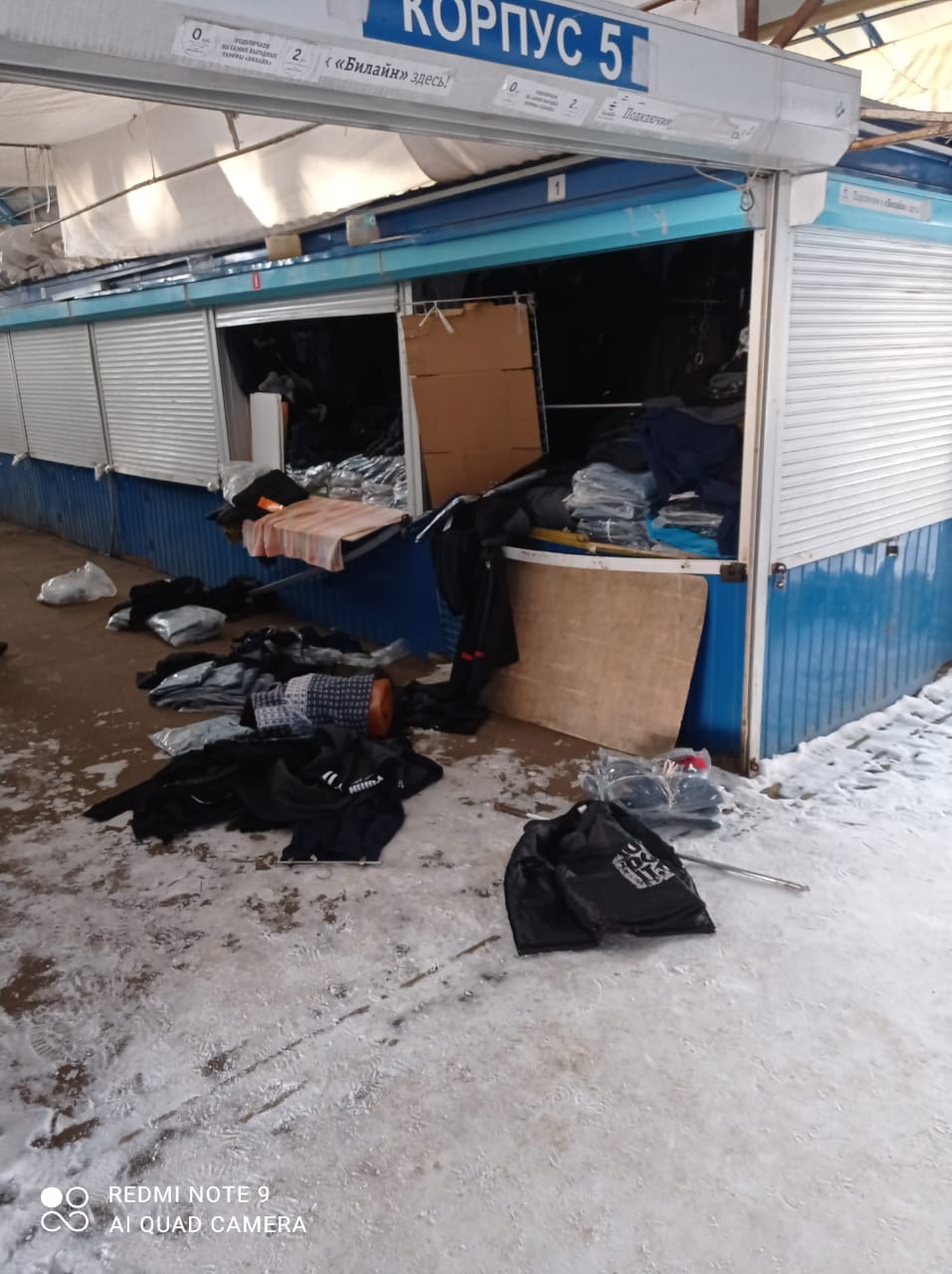 Видимо, целью было обчистить павильоны с одеждой Видимо, целью было обчистить павильоны с одеждой