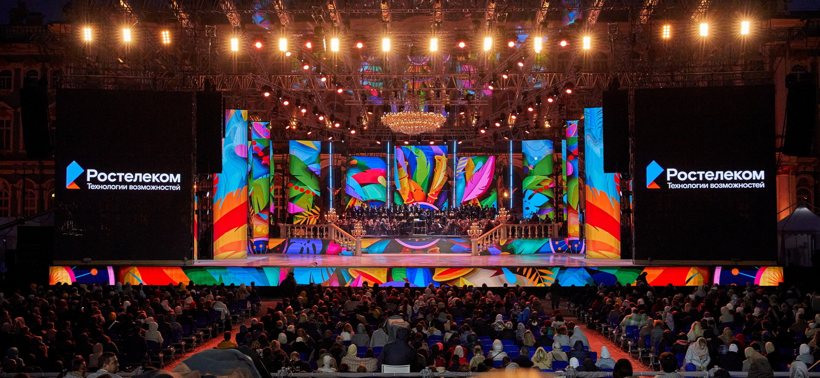 Трансляция концерта ведется на пяти огромных экранах