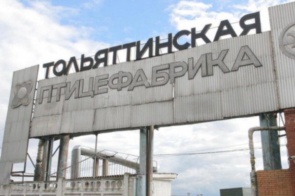 Предприятие работает в регионе с 70-х годов прошлого века Предприятие работает в регионе с 70-х годов прошлого века