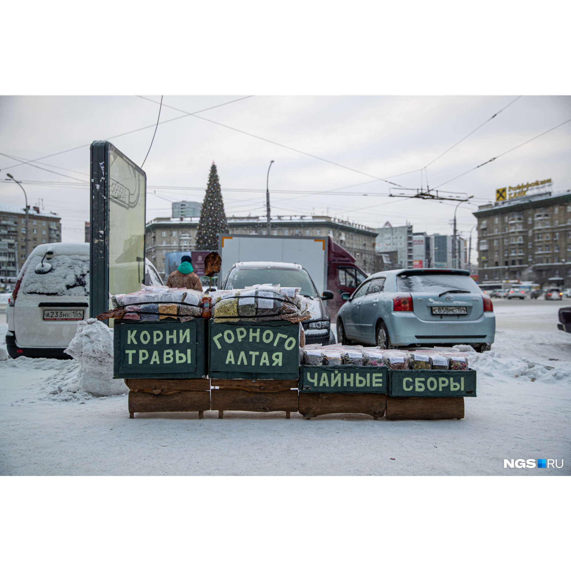 Ещё одна точка на площади Калинина — владелица этого лотка приезжает в Новосибирск с Алтая каждую зиму Ещё одна точка на площади Калинина — владелица этого лотка приезжает в Новосибирск с Алтая каждую зиму